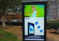 戶外高亮屏單體廣告機(jī)有哪些功能特點(diǎn)？